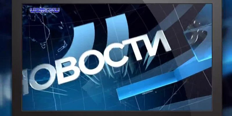 Планы орловских чиновников, «Ледяная битва» — сегодня в программе «Оперативный эфир»