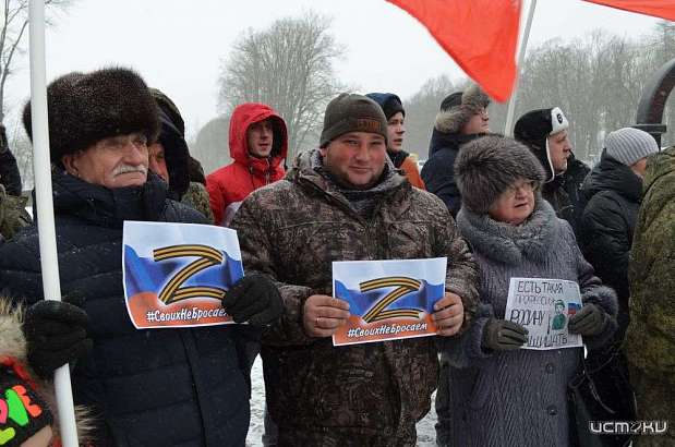 В Орловской области прошел митинг в поддержку СВО