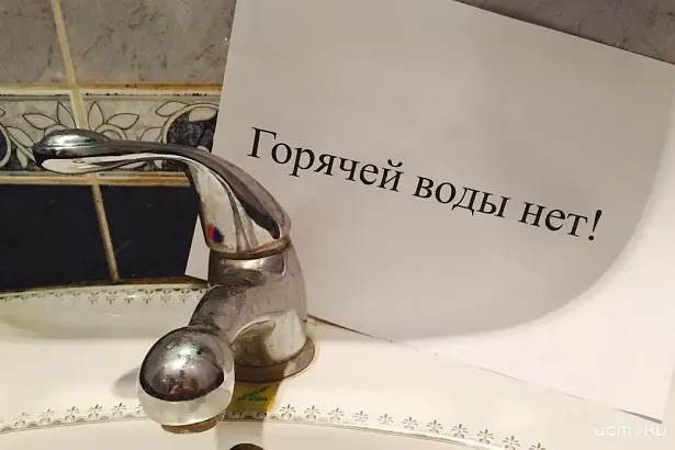 По некотором адресам Заводского района завтра отключат горячую воду  По некотором адресам Заводского района завтра отключат горячую воду