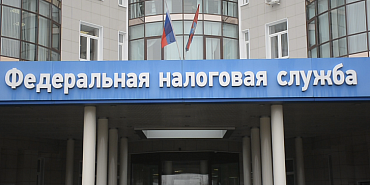 После несостоявшихся торгов: в Орле вновь ищут подрядчика для ремонта здания налоговой