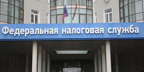 После несостоявшихся торгов: в Орле вновь ищут подрядчика для ремонта здания налоговой