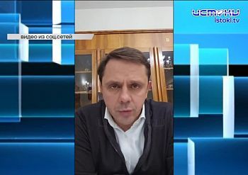 Очередной стрим губернатора