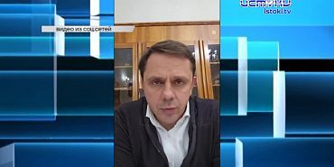 Очередной стрим губернатора