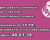 В зоомагазин "Все для животных" на постоянную работу требуется продавец