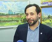 В Областном выставочном центре презентовал свои работы член-корреспондент Академии художеств России Алексей Буртасенко