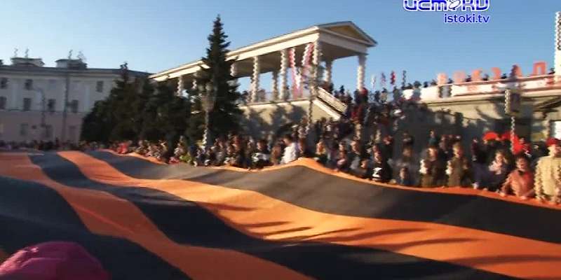 Она побывала во многих городах России: В Орле развернули самую большую в мире Георгиевскую ленту