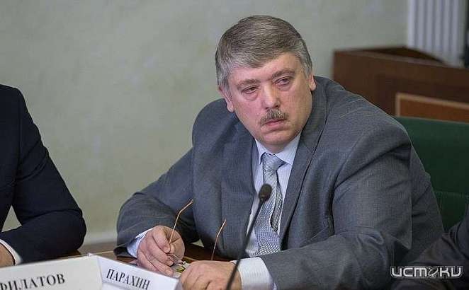 Парахин может покинуть пост руководителя Фонда промышленности - СМИ