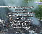 На Орловщине заведено уголовное дело при реализации национального проекта, в Орловском регионе введен особый противопожарный режим, а инклюзивный пляж...