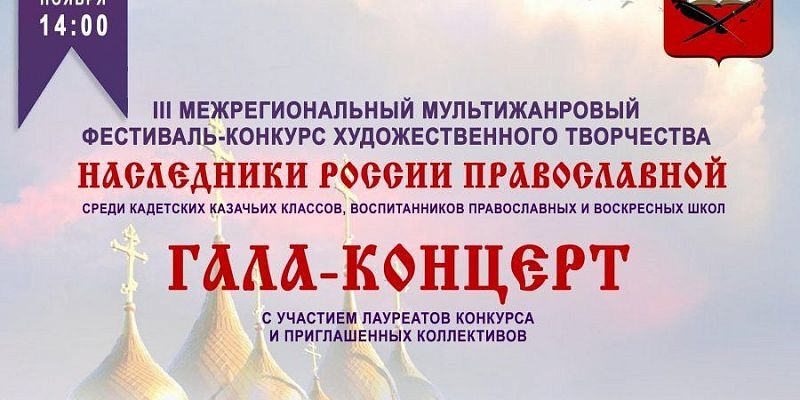 В орловской школе имени Д. Кабалевского сегодня пройдет гала-концерт