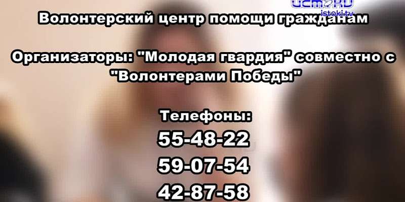 Волонтеры спешат на помощь: жизнь орловских пенсионеров во время пандемии коронавируса