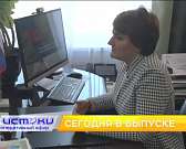Орёлстат сообщил интересные сведения из жизни 57 региона, прошла церемония награждения победителей конкурса “АРТ-ВЕСНА”. Об этом и не только в програм...