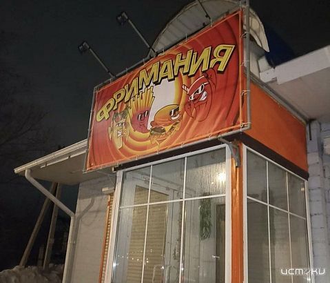 В кафе под Орлом готовили мясные блюда из сырья без документов, подтверждающих качество и безопасность