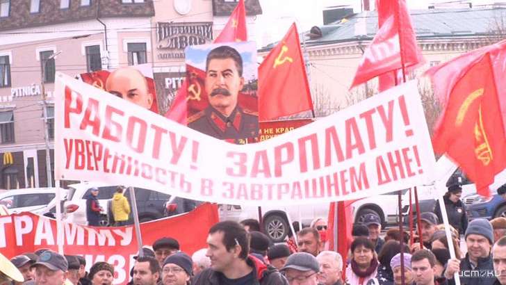 «Работу! Зарплату! Уверенность в завтрашнем дне!»: сегодня в Орле взметнулись красные флаги