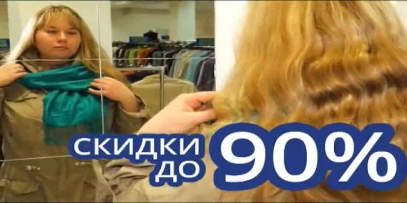 «Мегахенд» — сеть магазинов одежды из Европы1553503421