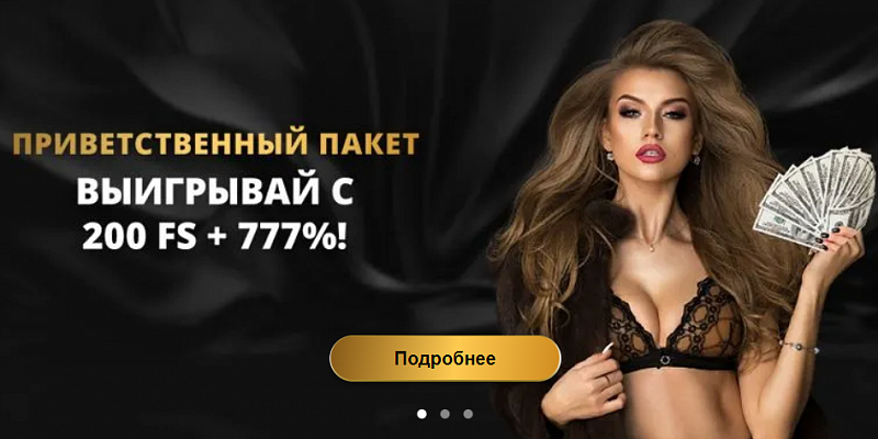 Преимущества онлайн-казино Голд и основные игры, доступные в нем