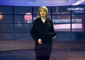 Участок 21.04.2025 Участок 21.04.2025