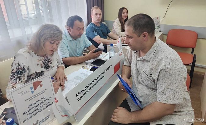 Московская железная дорога приняла участие в ярмарке вакансий для ветеранов и участников СВО в Орловской области