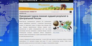 Плакаты, брошюры и заседания не помогли. Экспресс - новости.