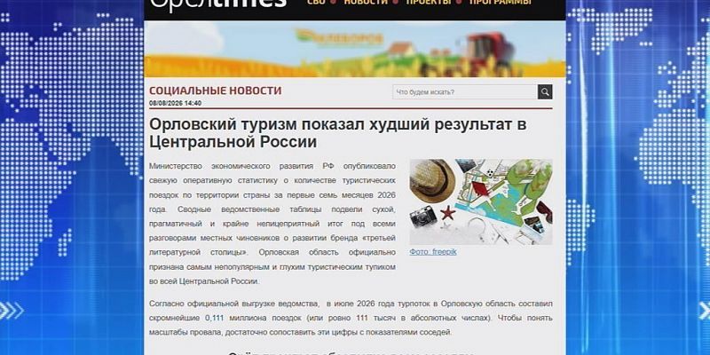 Плакаты, брошюры и заседания не помогли. Экспресс - новости.