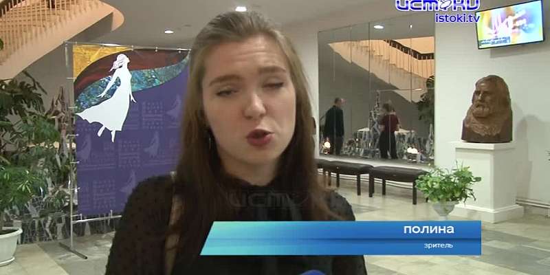 После 11-летнего перерыва в Орел вернулась «Русская классика»