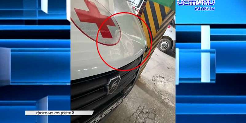 Бывшему сотруднику полиции предъявлено обвинение в уголовном правонарушении.