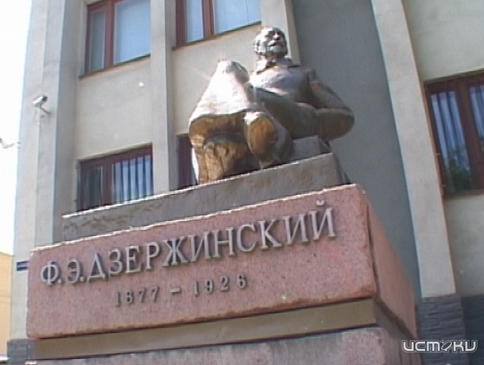 Региональные СМИ сообщают о новом руководителе в орловском УФСБ