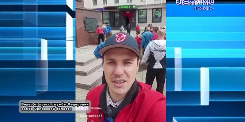 В нашем городе прошел Фестиваль по самбо