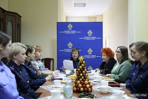 Прошло заседание Женского совета при СУ СК по Орловской области