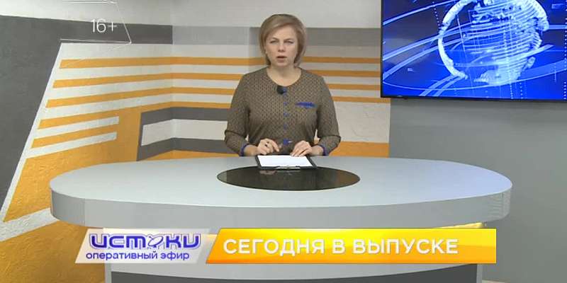 Акция памяти жертв ДТП, премьера «В ожидании Годо» – сегодня в «Оперативном эфире»