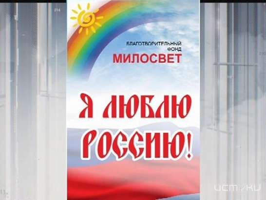 Город поэтов: орловчане признаются в любви России 