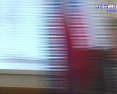 Отрицательный рост