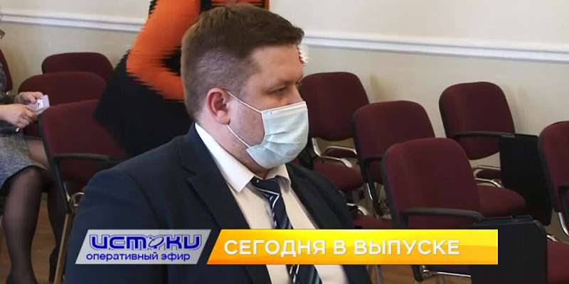 Клычков пока не отменяет масочный режим, депутаты в очередной раз обсудили судьбу Красного моста и в Орле подвели итоги конкурса, в котором выбрали лу...