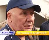 Сегодня в 19:00 смотрите новый выпуск программы «Оперативный эфир»1622037581