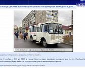 Ксения Собчак сравнила Руслана Перелыгина с Лениным