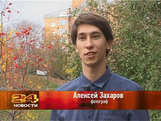 Фотографии в Ракурсе