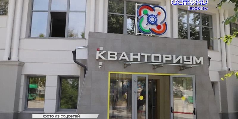 Экспресс-новости: новые ПВР для курян, нарушения при строительстве «Кванториума» и судьба забора в городском парке — все это и не только — в нашей тра...