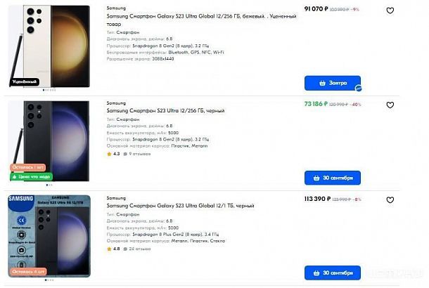 Samsung s23 Ultra: подойдёт ли для фотолюбителей и как им лучше снимать