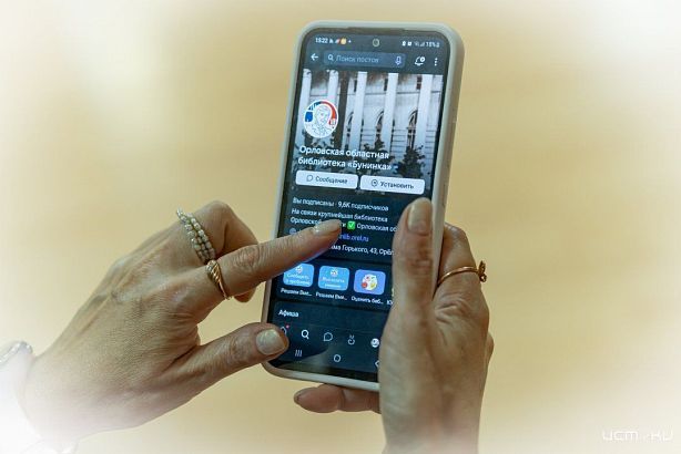 В орловской библиотеке появилась точка бесплатного Wi-Fi