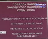 Мы продолжаем следить за ситуацией, сложившейся вокруг семьи Белоусовых
