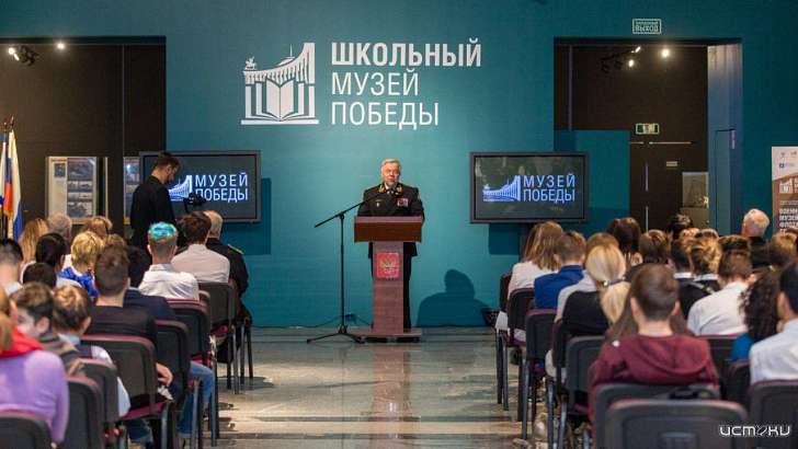 Музей орловского лицея № 18 может прославиться на всю Россию