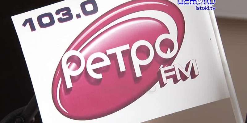 25-й год в эфире! Орловчан ждет еще больше новостей, акций и подарков от медиахолдинга «Истоки»