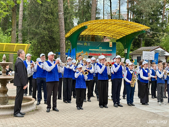 Орловский оркестр "Виват" стал лауреатом I степени на международном фестивале "Славься, Россия!"