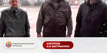 Следственный комитет  аэропорт долг Глава СК России поручил доложить по уголовному делу о нарушении трудовых прав работников орловского аэропорта