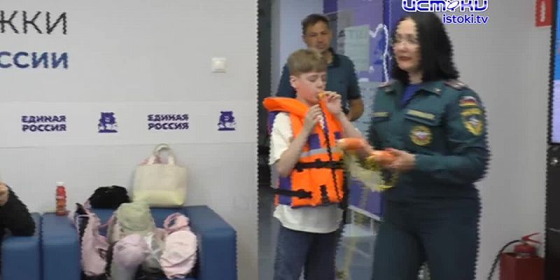 Важные уроки безопасности от специалистов МЧС