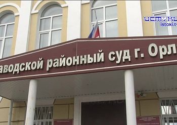 Обзор судебного заседания в Заводском районном суде
