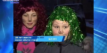 Хорошо забытое старое 06.01.2025