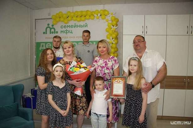 В Семейном МФЦ в Орле наградили победителей областного конкурса «Семья года 2023»
