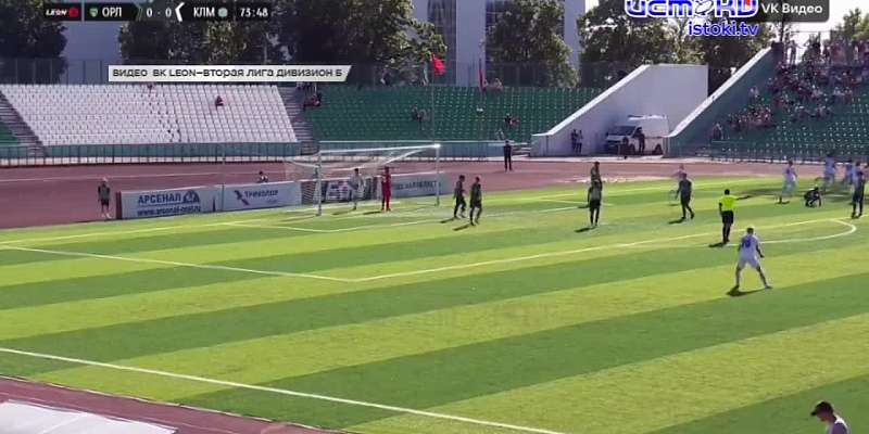 Орлы сыграли дома с Коломной.