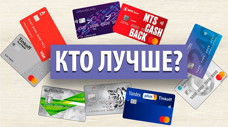 Кредитная карта с льготным периодом: в чем подвох