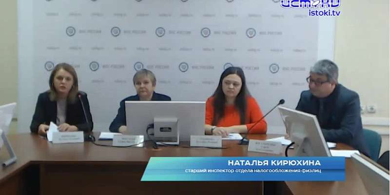 Налоговики напоминают: заканчивается срок декларационной кампании 2021 года